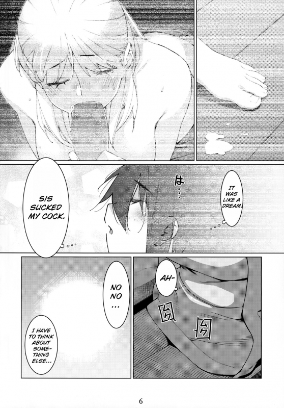 [Otonano Omochiya (Hirokawa)] Otonano Omochiya Vol. 15 [English]_04