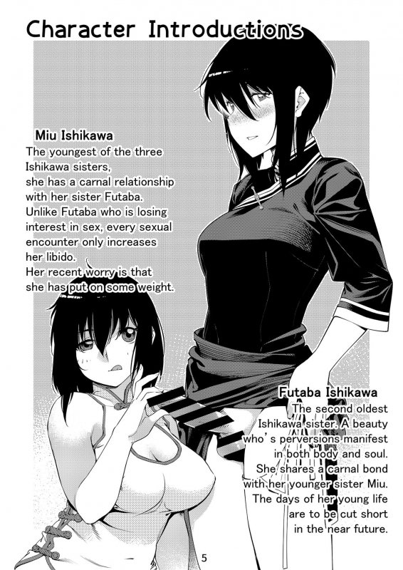 [Otonano Omochiya (Hirokawa)] The Story of FUTABA [English]_003