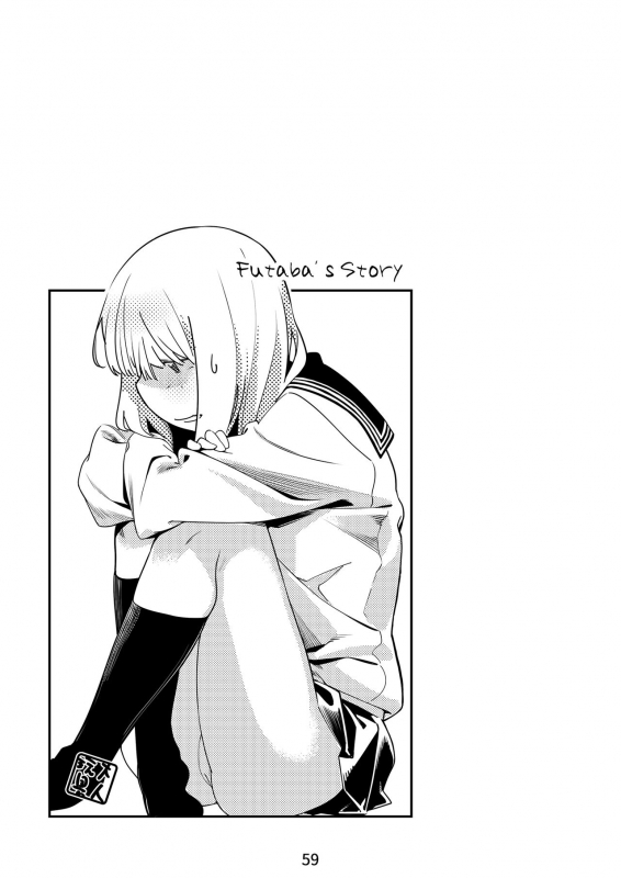 [Otonano Omochiya (Hirokawa)] The Story of FUTABA [English]_057