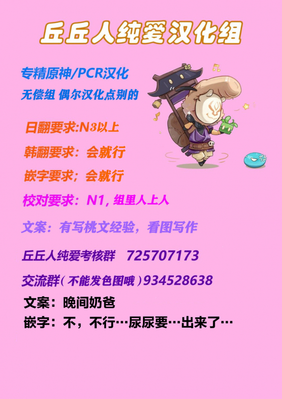 [POPER] Raiden (Genshin Impact) [丘丘人纯爱汉化组] [patreon]_3