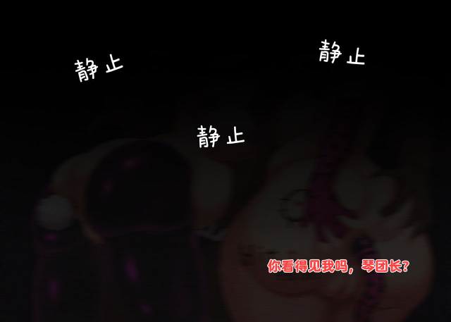 [POPER] Sexual Service Mission of Knights of Favonius(Genshin Impact)[丘丘人纯爱汉化组][PATREON]_30