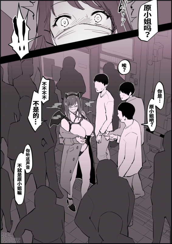 [Poriuretan] Halloween no Roshutsukyou [Chinese] [栗子汉化]_1