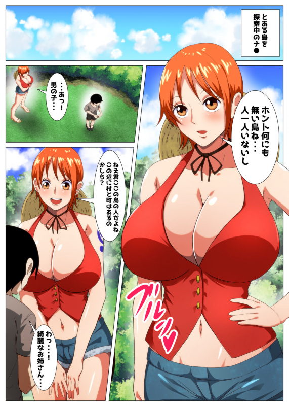 [Q Doujin] Tawawa na Dorobouneko (One Piece) [Digital]_01