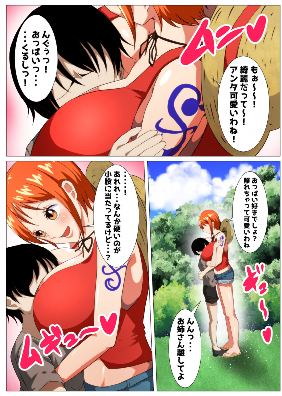 [Q Doujin] Tawawa na Dorobouneko (One Piece) [Digital]_02