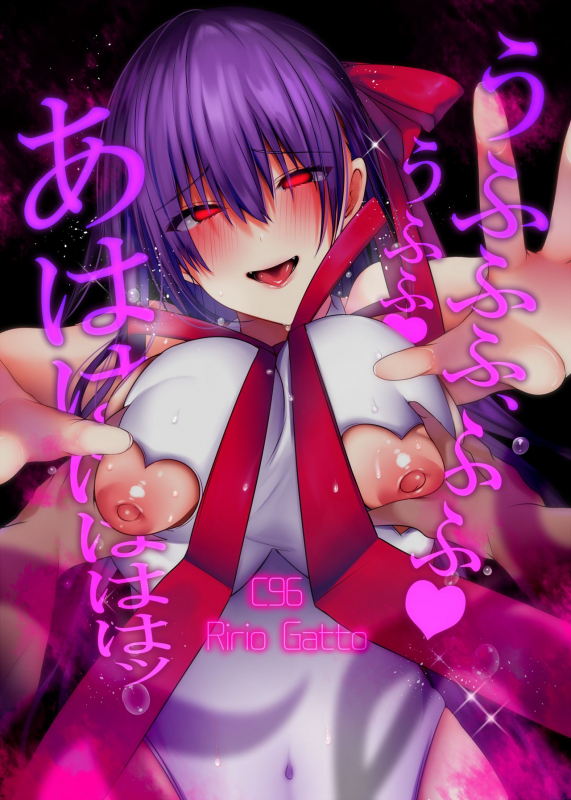 [Ririo Gatto (Kaenuco)] Forever (FateGrand Order) [English] [Miracle Sanny TL] [Digital]_25