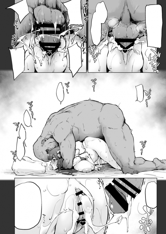 [Sago-Jou (Seura Isago)] Ishtar ga Moshi Kacchattetaratte if (Dungeon ni Deai o Mo_27