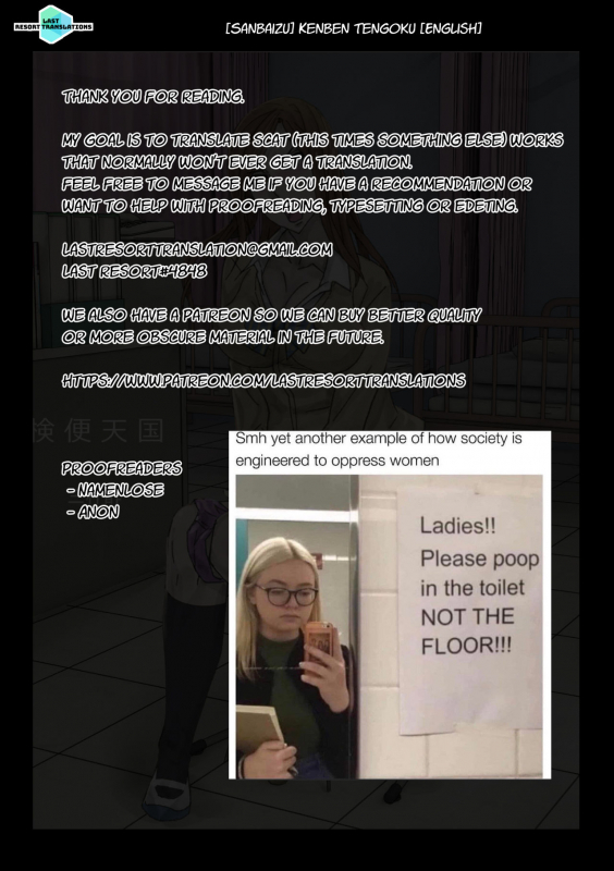 [Sanbaizu] Kenben Tengoku [English]_16