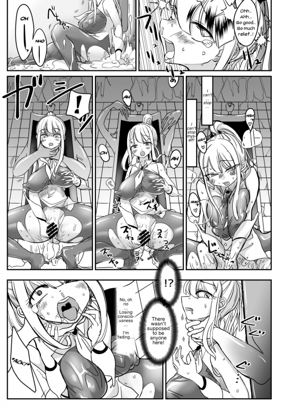 [Shimanami (Archipelago)] Dead End House 2 - Demon Slayer ~Taima Shoujo to Buppin-ka no Ie - Ingoku_21