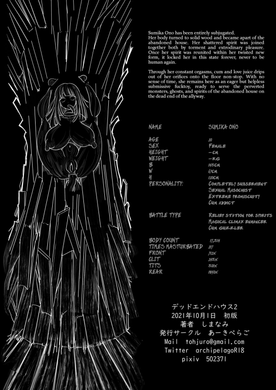 [Shimanami (Archipelago)] Dead End House 2 ~Taima Shoujo to Buppin-ka no Ie - Ingoku Meguri e Youkoso!~_62