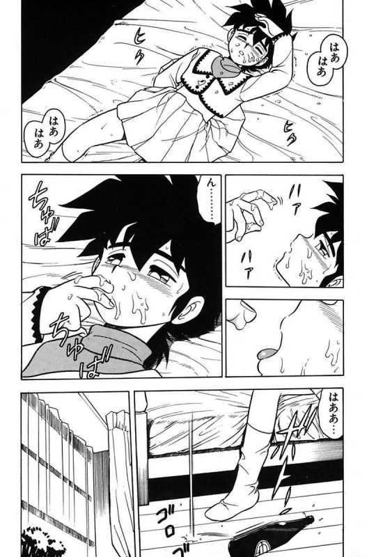 [Shinozaki Rei] Mou Dare mo Aisenai [Digital]_078