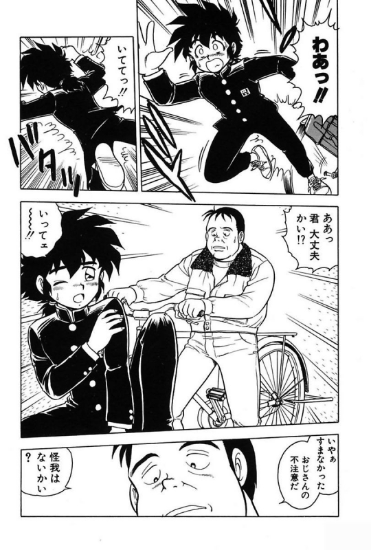 [Shinozaki Rei] Mou Dare mo Aisenai [Digital]_082