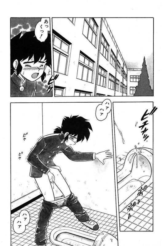 [Shinozaki Rei] Mou Dare mo Aisenai [Digital]_095