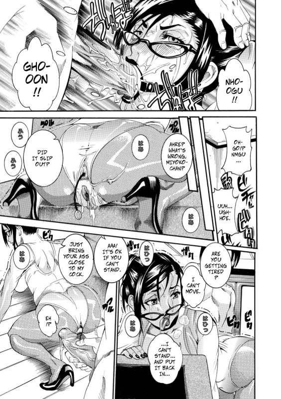 [Tamaki] Onnagokoroha_Mitsunoaji A Fierce Woman's Heart Tastes Like Honey (Houjun Mango) [English] [Digital]_13