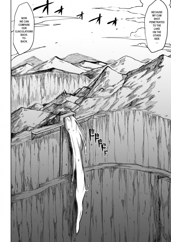 [Teterun] Super Cock Showdown Cyan VS Kana 2 [English] [Part 1-7]_06