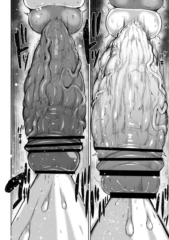 [Teterun] Super Cock Showdown Cyan VS Kana 2 [English] [Part 1-7]_08