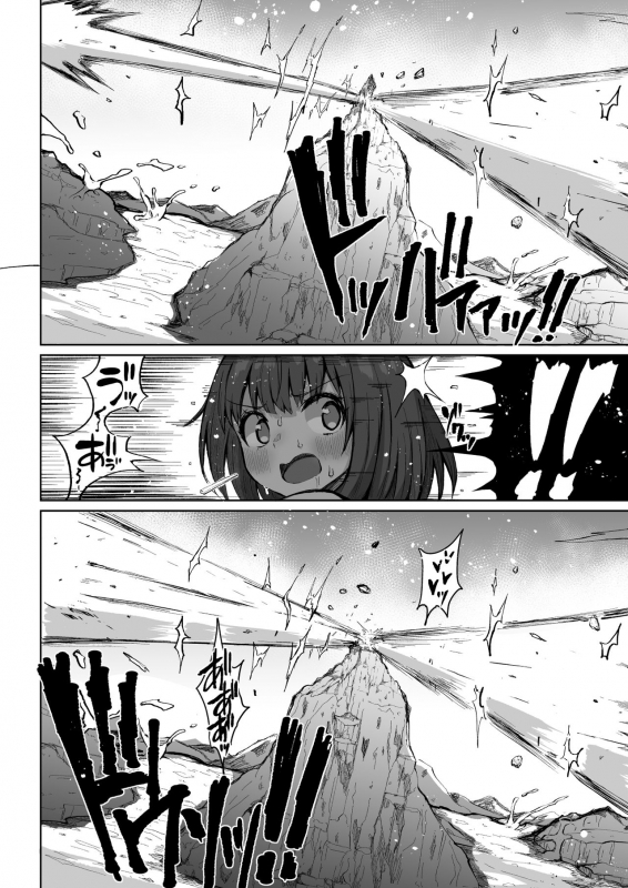 [Teterun] Super Cock Showdown Cyan VS Kana 2 [English] [Part 1-7]_43