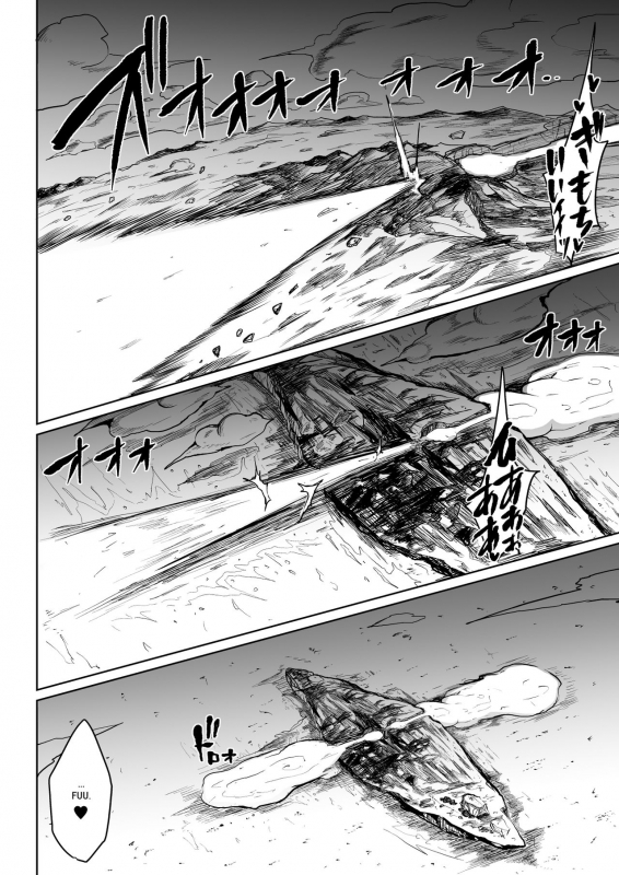 [Teterun] Super Cock Showdown Cyan VS Kana 2 [English] [Part 1-7]_53