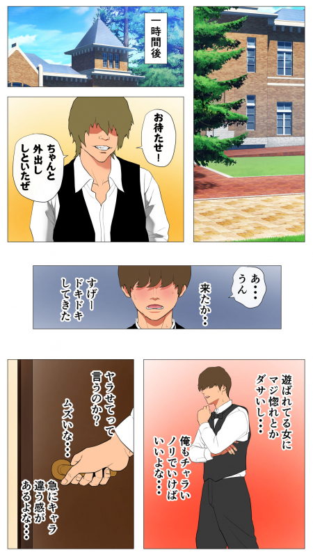 [W no Honnou] Mi Kaihatsu Juku Onna Seisona Hitozuma Hodo Koware Yasui_33