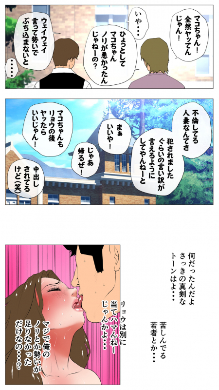 [W no Honnou] Mi Kaihatsu Juku Onna Seisona Hitozuma Hodo Koware Yasui_39