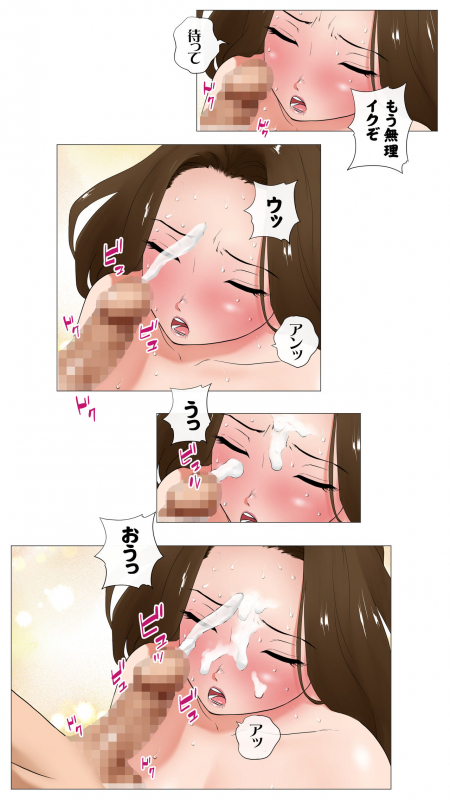 [W no Honnou] Mi Kaihatsu Juku Onna Seisona Hitozuma Hodo Koware Yasui_41