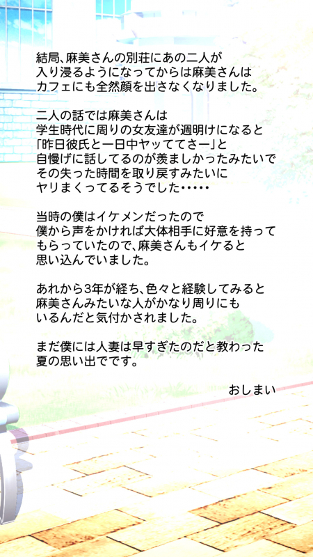 [W no Honnou] Mi Kaihatsu Juku Onna Seisona Hitozuma Hodo Koware Yasui_53