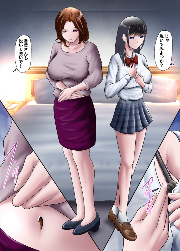 [WXY COMICS] Furimaapuri de seikatsuku no oyako o rakusatsu shite mita_03