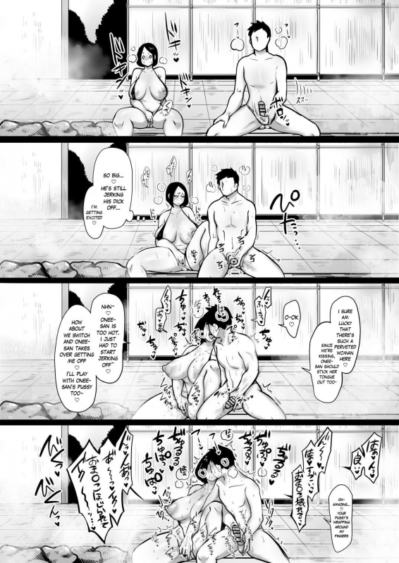 [Yawarakasou 501-goushitsu (TC)] A Plain Office Lady Goes To A Mixed Bath! [Digital] [English]_09