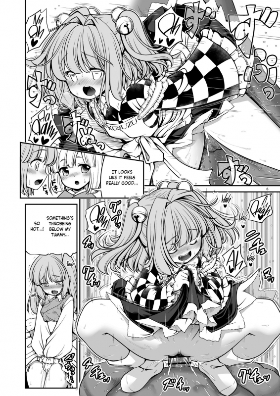 [Yosutebito na Mangakaki (Tomoki Tomonori)] Nureru Hitozato Soaked Human Village (Touhou Project) [English] [cutegyaruTL] [Digital]_06