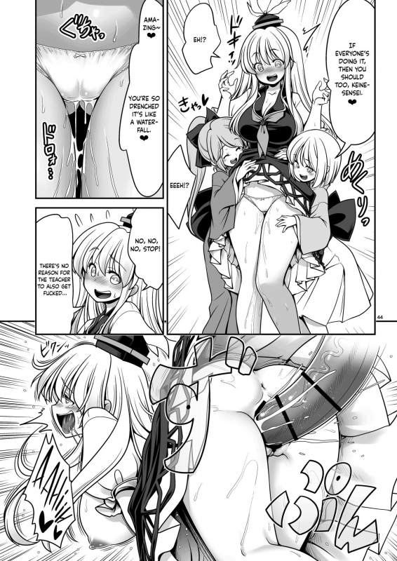 [Yosutebito na Mangakaki (Tomoki Tomonori)] Nureru Hitozato Soaked Human Village (Touhou Project) [English] [cutegyaruTL] [Digital]_44