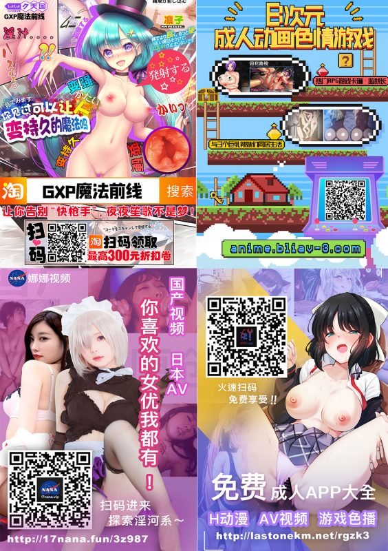 [Yottan] Mucchiri Okami Miboujin 丰满的老板娘是寡妇 (Plump Butt) [Chinese] [羅莎莉亞漢化] [Digital]_21