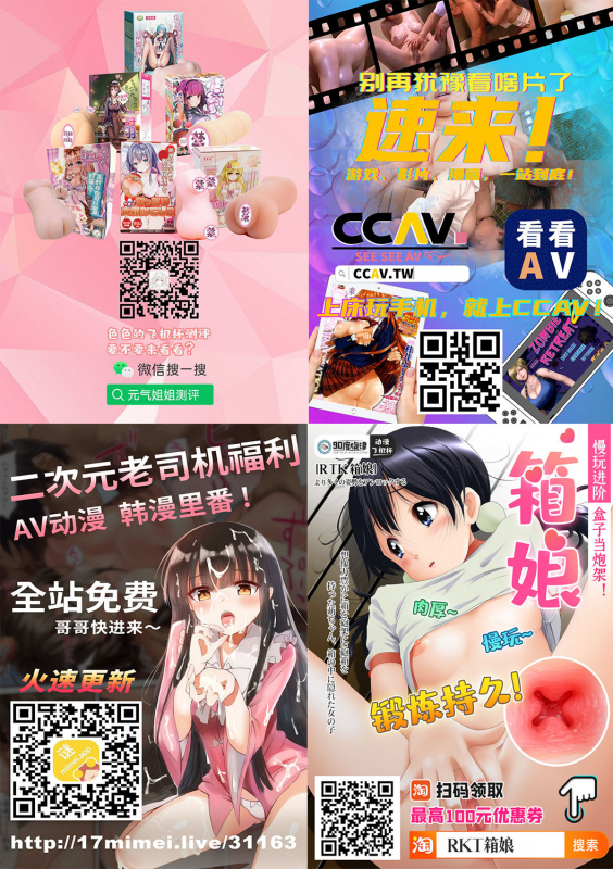 [Yottan] Mucchiri Okami Miboujin 丰满的老板娘是寡妇 (Plump Butt) [Chinese] [羅莎莉亞漢化] [Digital]_22