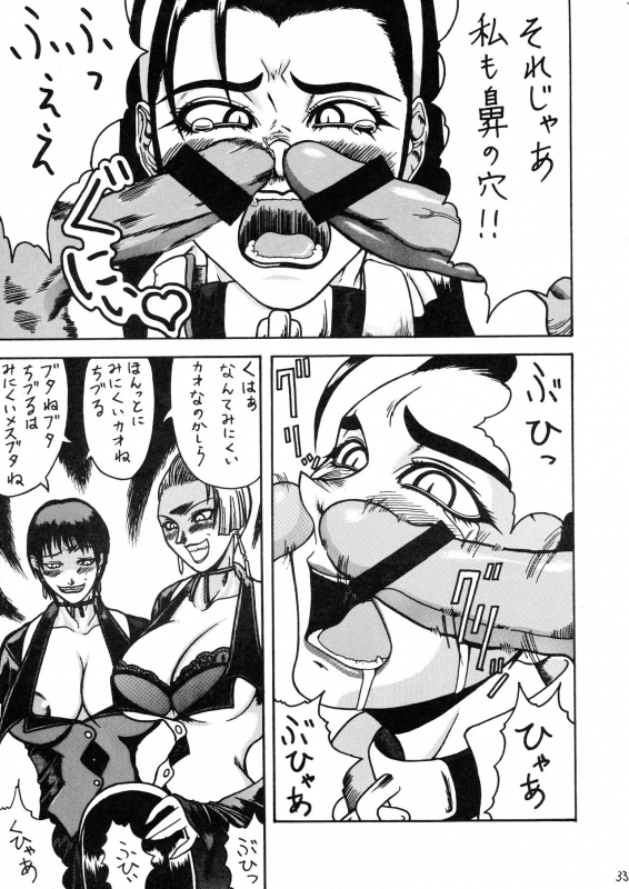 [Yuugengaisha Kashiwagi Takeshi Kataban (Kyuusho Tarou, Gura Nyuuto)] Chou Futanari (Street Fighter, The _32