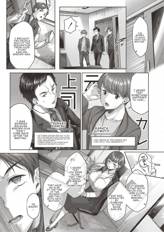 [Yuzuto Sen] Omoiai (COMIC Reboot Vol. 19) [English] [ConTL] [Digital]_02