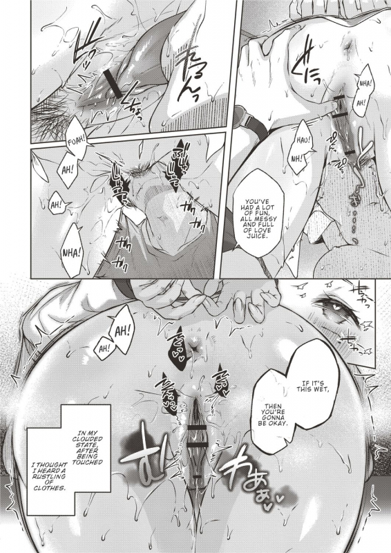 [Yuzuto Sen] Omoiai (COMIC Reboot Vol. 19) [English] [ConTL] [Digital]_13