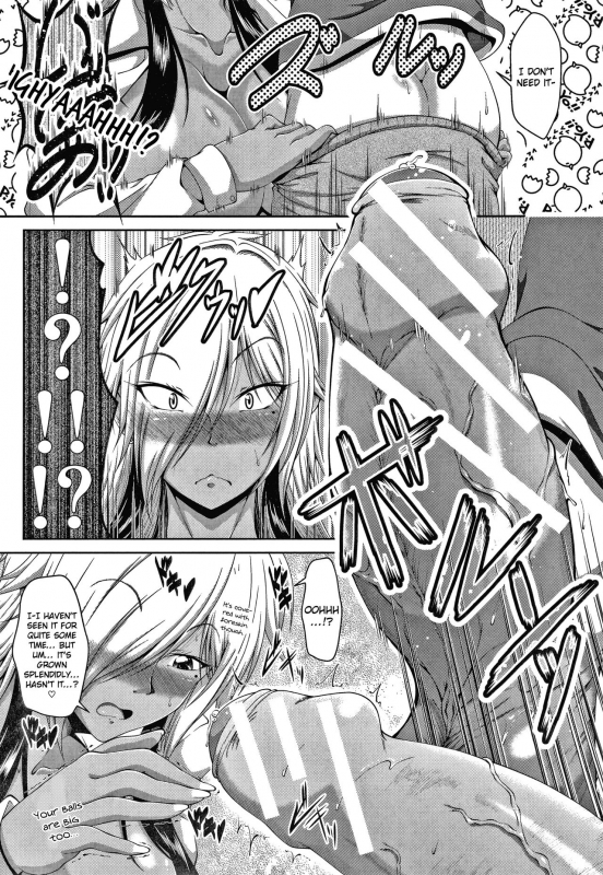 [Zero Tanuki] Kasshoku Mamapai ❤ (Amaenbo ~Uchi no Mama, Pheremone ga Peak de Hanshokuki~) [English] [EroGPx]_08