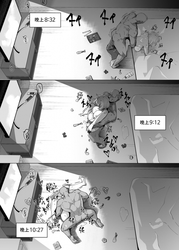 [moonjunk] Riamu Shuumatsu Rental Service (THE IDOLM@STER CINDERELLA GIRLS) [Chinese] [爱弹幕汉化组]_28