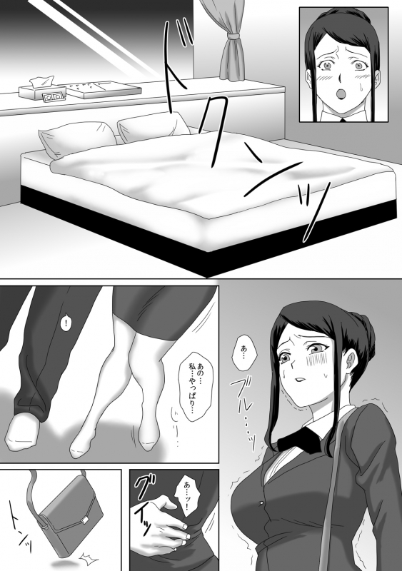 [overdose] Ii Fuufu [Digital]_019