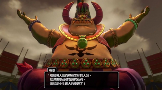 [武蔵堂 (ムサシノセカイ)] 描き下ろしマル○ィナ編 (ドラゴンクエストXI) [Chinese] [个人机翻汉化] [Digital]_11