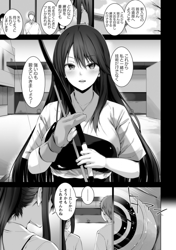 comic Trigger vol.01_009