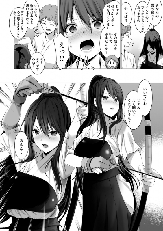 comic Trigger vol.01_010