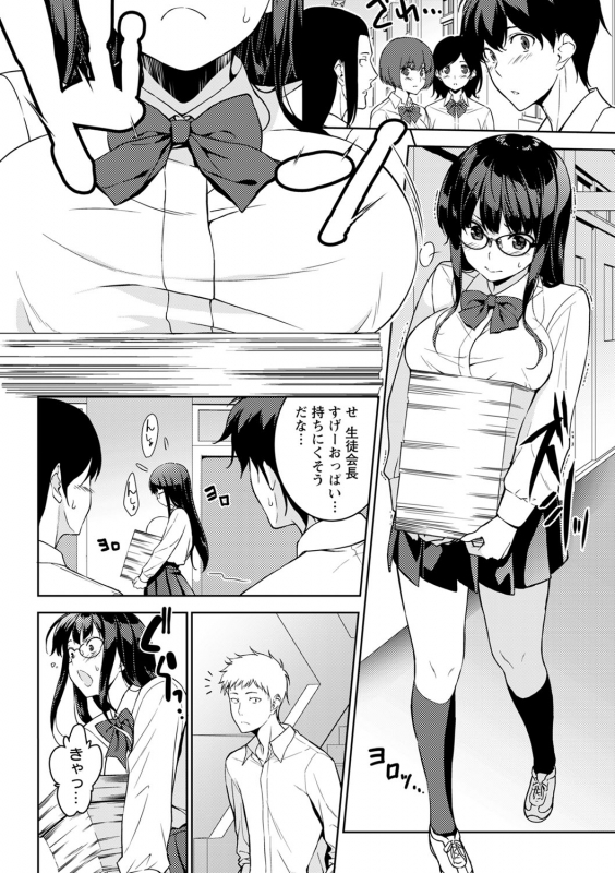 comic Trigger vol.01_028