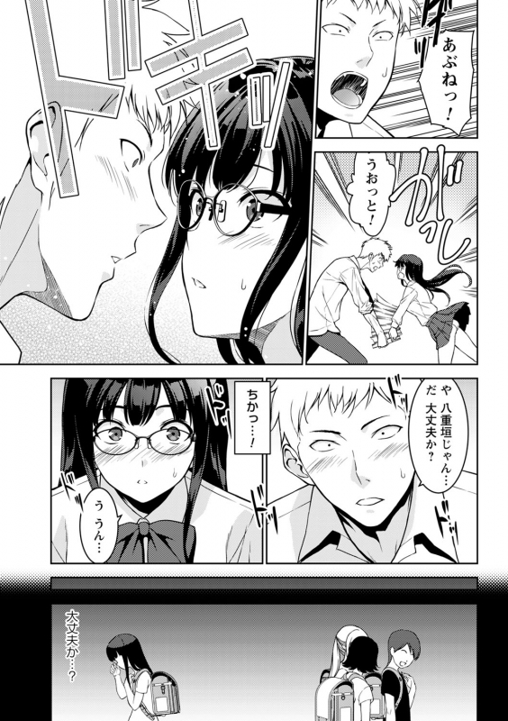 comic Trigger vol.01_029