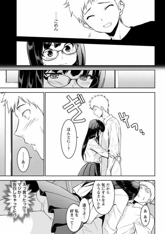 comic Trigger vol.01_035