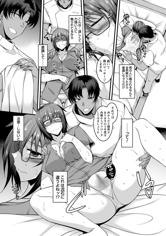 comic Trigger vol.01_057