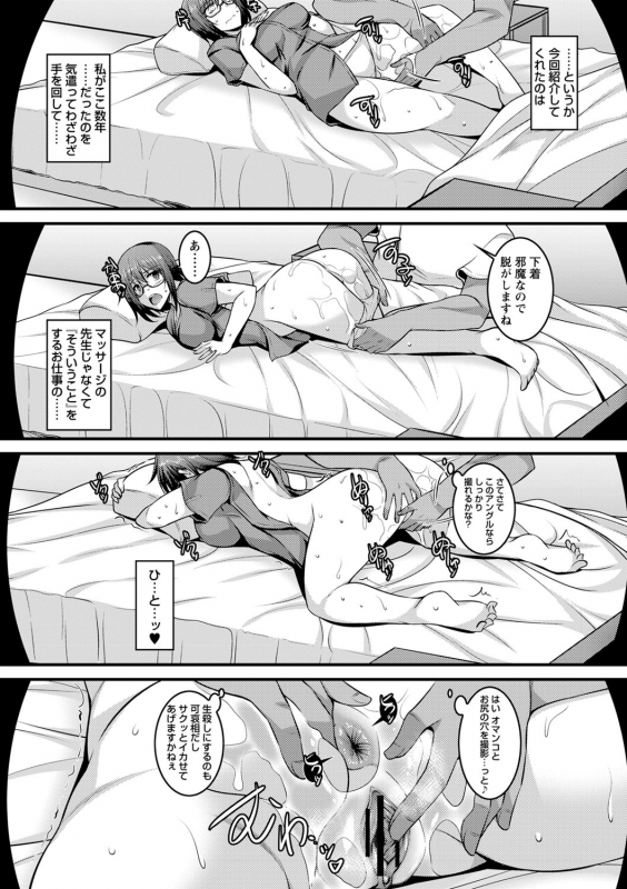 comic Trigger vol.01_059