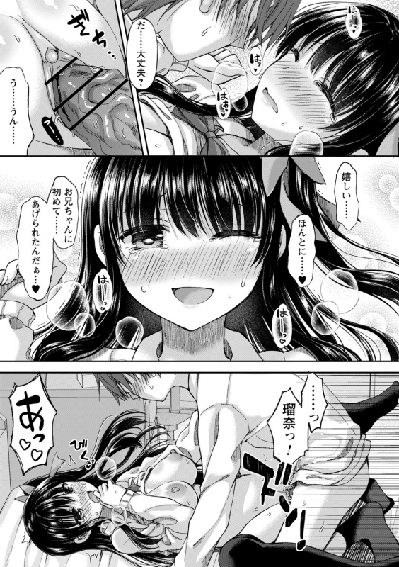 comic Trigger vol.01_093