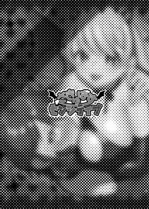 (#Nijisousaku 3) [Kore Owattara Yakiniku Ikuwa (Kinomoto)] Succubus Sensitive (Aizono Manami, Saegusa Akina) [Digital]_01