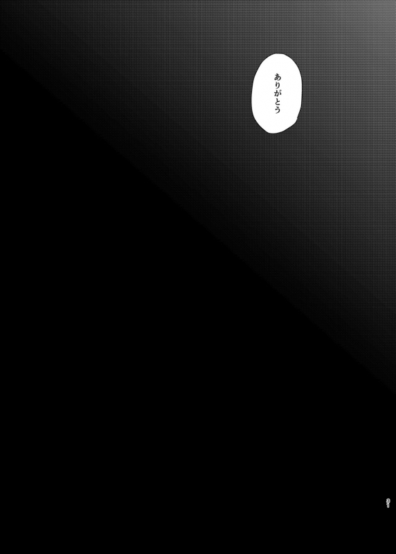 (#Nijisousaku 3) [Kore Owattara Yakiniku Ikuwa (Kinomoto)] Succubus Sensitive (Aizono Manami, Saegusa Akina) [Digital]_29