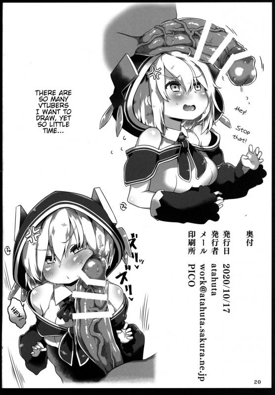 (#Nijisousaku 4) [Roubai-tei (atahuta)] VIRTUAL TO HOLE (Various) [English] [Douzo Lad Translations]_20