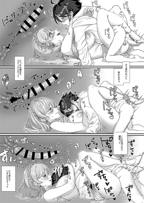 (#Nijisousaku 5) [Kore Owattara Yakiniku Ikuwa (Kinomoto)] Sensitive Boy (Aizono Manami, Saegusa Akina) [_28